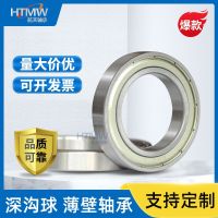 Deep groove ball bearing S6811ZZ GCR15 thin wall bearing size 55 x 72 x 9 mm stainless steel bearing