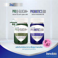 INNOBIC PRO B-GLUCAN+/Probiotic GD อินโนบิก โพรไบโอติกส์ จีดี โปร เบต้า กลูแคน พลัส 30 แคปซูล