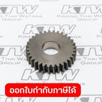 อะไหล่HR3530#59 HELICAL GEAR 32