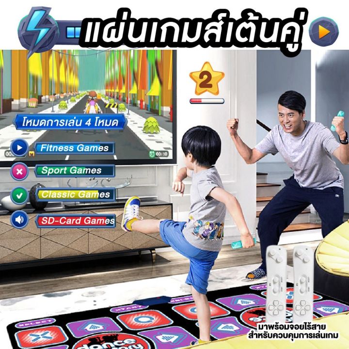 แผ่นเกมส์เต้น-แบบเต้นคู่-ออกกำลังกาย-เกมกีฬา-เกมเต้นต่อทีวี-squid-game-original-dance-mats-พรมเต้นรำ-เกมเต้น