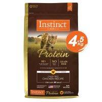 Instinct Ultimate Protein อินสติงต์ อัลติเมท โปรตีน ชิคเค่น แมว 10lb (4.5kg)