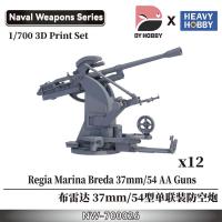 NW-700026 Hoy หนัก1/700 Regia Marina Breda 37Mm/54 AA S