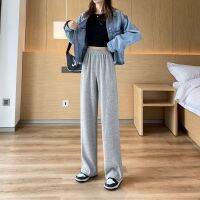 [COD] Gray sports casual womens autumn and winter high waist wide leg drape sanitary straight mopping the floor