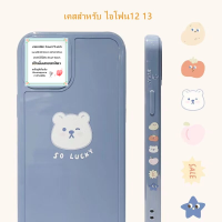 #01Phone Casesเคสโทรศัพท์ แบบนิ่ม ลายการ์ตูน สีขาวหมี สำหรับ ip12/ ip13promax /ip13pro/ ip13