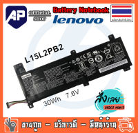 LENOVO แบตเตอรี่ L15L2PB2 ของแท้ (สำหรับ 310-14ISK 310-14IBK 310-14IKB 510-15IKB 510-151KB L15C2PB4 L15M2PB2 L15L2PB2 ) Lenovo Battery Notebook แบตเตอรี่โน๊ตบุ๊ค