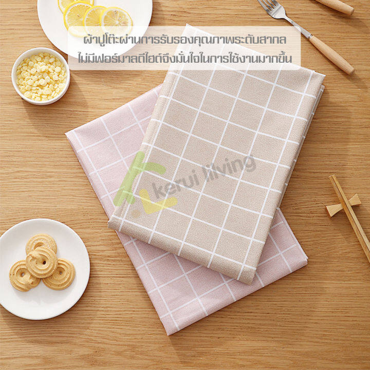 ผ้าปูโต๊ะpvc-ผ้าคลุมโต๊ะอาหาร-table-cloth-ผ้าปูโต๊ะกันน้ำ-ผ้าปูโต๊ะ-ผ้าคลุมโต๊ะ-ผ้าปูโต๊ะอาหาร-ผ้าปิคนิค-ผ้าปูอเนกประสงค์-กันน้ำ-ลายตาราง