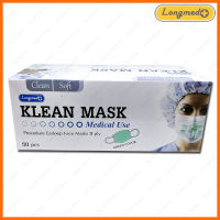 LONGMED Klean Mask หน้ากากอนามัย กระดาษปิดจมูก สีเขียว 50ชิ้น/กล่อง
