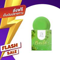 สบู่ใบล่า DAIME BAILA SOAP 30g. ของเเท้ 100 %