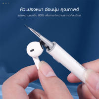 ปากกาทำความสะอาดหูฟัง ชุดทำความสะอาดสำหรับ Airpods หูฟังปากกาทำความสะอาดแปรงหูฟังบลูทูธกรณีเครื่องมือทำความสะอาดสำหรับ iphone oppo vivo Samsung