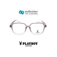 PLAYBOY แว่นสายตาทรงเหลี่ยม PB-35793-C7 size 53 By ท็อปเจริญ