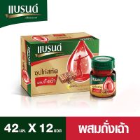 แบรนด์ซุปไก่สกัด รสกลมกล่อม รสผสมถั่งเฉ้า รสผสมสารสกัดจากใบแปะก๊วยและโสม 42 มล. แพ็ค 12 ขวด พร้อมส่ง