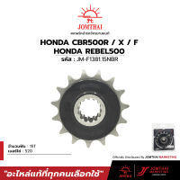 สเตอร์หน้าซับเสียงNBR จอมไทย ตราพระอาทิตย์ สำหรับรุ่น HONDA CB500F / CB500X / CBR500R / CMX500 REBEL (520)