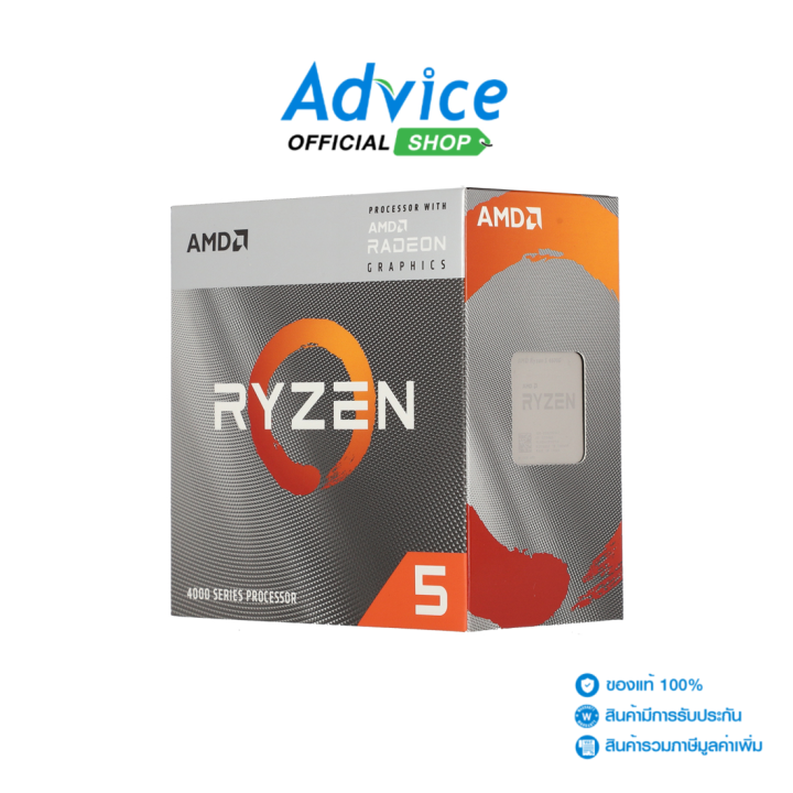 CPU AMD AM4 RYZEN 5 4600G | Lazada.co.th