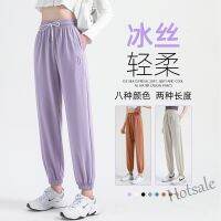 【hot sale】☋ D19 6 colors Woman Casual Wide Legs Pant Long Pants Plus Size Loose Trousers