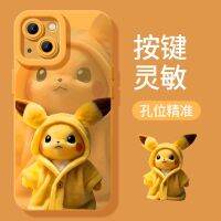 Apple 14 Pro เคสโทรศัพท์ Kachu IPhone13กรอบฝาปิดซิลิโคนนุ่มโทรศัพท์12สายรัดข้อมือน่ารัก11รุ่นใหม่