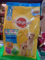 Pedigree เพดดิกรี อาหารลูกสุนัข สูตรแม่สุนัขและลูกสุนัขแรกเกิด-หย่านม รสนม  1.3กิโลกรัม (แพ็คเกจใหม่)