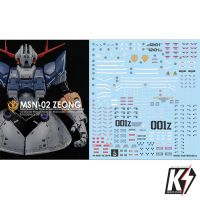 Waterdecal CG RG MSN-02 Zeong #ดีคอลน้ำสำหรับติดกันพลา กันดั้ม Gundam พลาสติกโมเดลต่างๆ