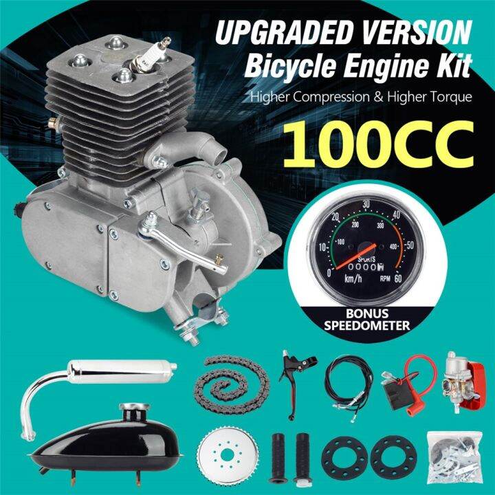 bicycle motor clutch