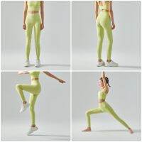 【YF】 Kaycee Comfortable/Absorbent/Breathability Yoga Outfit Sportswear Pants for Women LULU Leggings Gym Clothes Female Pilates Wear