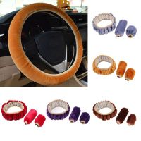 RVXYO Multiple Color Gear Shift Warm Fur Handbrake Case Steering Wheel Cover Super Thick Plush