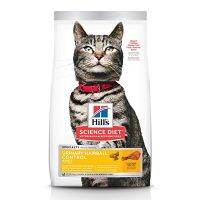 Hills UrinHiary hairball control adult ช่วยลดภาวะการเกิ ดนิ่ วในแมวและ  กำจั ดก้ อนขน แมวอายุ1-6ปี 1.58kg.