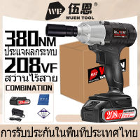 【COD】20V 380Nm ประแจผลกระทบไร้สาย ไฟฟ้า ไขควง ประเภทชาร์จ เจาะกระแทก 208VF 1 แบตเตอรี่ เครื่องมือซ่อมรถยนต์ รถจักรยานยนต์ การซ่อมแซม