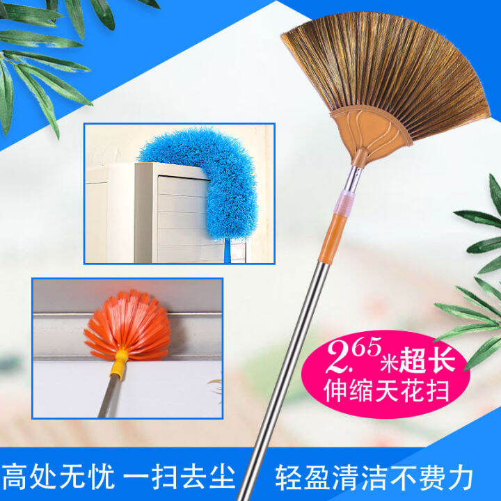 Household telescopic stainless steel extended broom roof dust ceiling