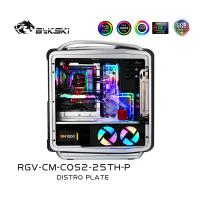 Bykski RGV-CM-COS2-25TH-P,แผ่น Distro สำหรับ Cooler Master COSMOS II Dynamic Case,Waterway Board Kit สำหรับ CPU GPU PC Water Cooling