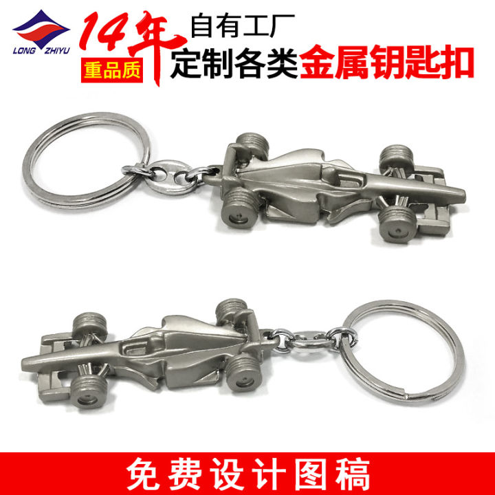 พวงกุญแจโมเดลรถยนต์ของผู้ชายผลิตจากพวงกุญแจโลโก้รถโลหะ-zhiyu