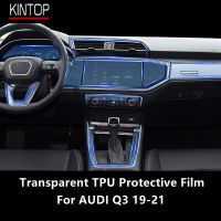 For AUDI Q3 19-21 Car Interior Center Console Transparent TPU Protective Film Anti-Scratch Repair Film Accessories Refit