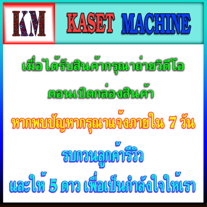 โลม้วนสายยาง-โลม้วนสายพ่นยา-โลม้วนสายไฟ-โลม้วนสาย-ความยาวสูงสุด-100-เมตร-คละสี