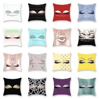 Clarissali 45X45CM Eyelashes Pillowcase Throw Pillows Lash Cushion Cover Covers Waist