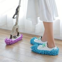 geegostudio 2/10pcs, Detachable And Washable Mopping Slippers Cover, Household Floor Cleaning Shoe Cover, Sweeping Mop