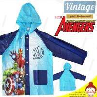 ?ลดแรงหน้าฝน? เสื้อกันฝนเด็ก อายุ 3-7 ปี ลายลิขสิทธิ์ ลาย Avenger สีฟ้า แขนน้ำเงิน (มีเชือกคอ) มีกระเป๋าใส่เสื้อ