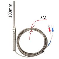 【Worth-Buy】 Steel3สแตนเลสอุณหภูมิสูง K ประเภท Thermocouple -100 ~ 1250 C เซ็นเซอร์อุณหภูมิ100Mm เซนเซอร์โพรบเทอร์โม