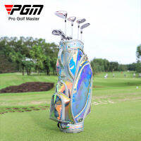 PGM สุภาพสตรี Golf Ball กระเป๋าเลเซอร์ที่มีสีสันโปร่งใสแบบพกพา Club Travel Hard Case กระเป๋าผู้หญิงกันน้ำน้ำหนักเบาโปร่งใสถือ13คลับ QB125