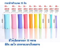 แกนดัดญี่ปุ่น  แบบมีปุ่ม  สินค้าขายดี สินค้าพร้อมส่ง