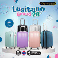 กระเป๋าเดินทางล้อลาก PEGASUS LUGGAGE ขนาด 20 นิ้ว 4ล้อหมุน หิ้วขึ้นเครื่องได้ ใส่ของได้เยอะ รุ่น LUSINO GRAND