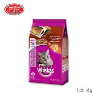 ? { ส่งฟรี } ?   Whiskas Pockets Adult Grilled Saba วิสกัสพ็อกเกต สูตรแมวโต รสปลาซาบะ 1.2Kg  บริการเก็บเงินปลายทาง