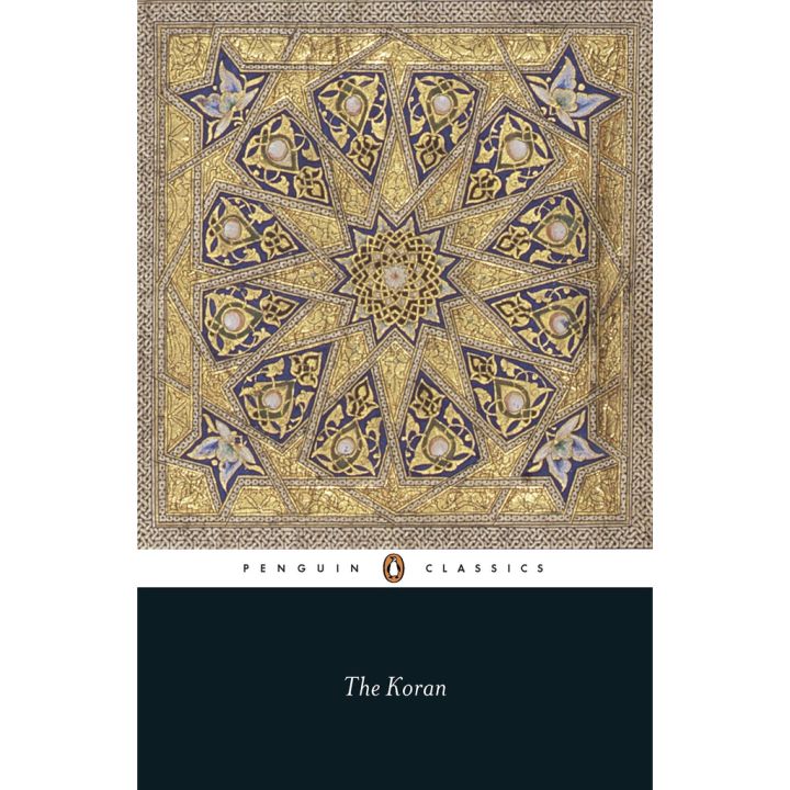 Be Yourself &gt;&gt;&gt; The Koran (Penguin Classics)