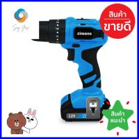 สว่านกระแทกไร้สาย ZINSANO CL1220B1 12 โวลต์CORDLESS HAMMER DRILL ZINSANO CL1220B1 12V **สามารถออกใบกำกับภาษีได้ค่ะ**