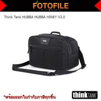 กระเป๋ากล้อง Think Tank รุ่น HUBBA HUBBA HINEY V3.0 / FOTOFILE