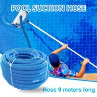 6.3M Swimming Pool Vacuum Cleaner Hose Suction Swimming Replacement Pipe Pool Cleaner Tool Swimming Pool Cleaning Hose