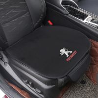 [Automobile accessories] เบาะรองนั่งในรถยนต์ผ้ากำมะหยี่ผ้าไหมน้ำแข็งกันลื่นสำหรับเปอโยต์206 207 307 3008 2008 308 408 508อุปกรณ์เสริม208 301