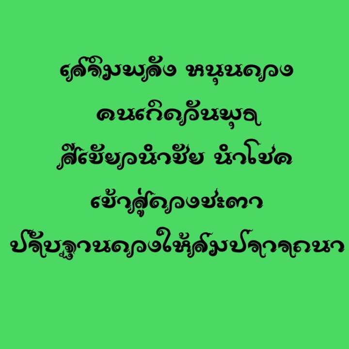 เหรียญท้าวเวสสุวรรณ-ประจำคนเกิดวันพุธ-ลงยาสีเขียว-ธูปปลุกเสกสีเขียว-เสริมชะตา-ปรับดวงให้มีโชคลาภ-รูปทรงเสมา