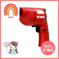 สว่านไฟฟ้า KEYANG PD-6KB 6 มม. 300 วัตต์ELECTRIC DRILL KEYANG PD-6KB 6MM 300W **สามารถออกใบกำกับภาษีได้ค่ะ**