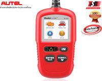 เครื่องสเเกนรถยนต์,เครื่องวิเคราะห์ AutoLink รุ่น AL329