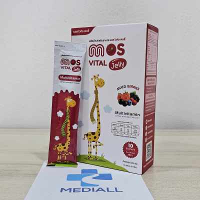 (ยกกล่อง 10 ซอง) MOS Vital Jelly Mix Berry มอส ไวทัส เยลลี่ รสมิกซ์เบอร์  เจลลี่