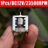 Micro Mini 020 Motor DC12V 23500 RPM Strong magnetic silver commutator Square Bare For  DIY Toy Car Electric Motors