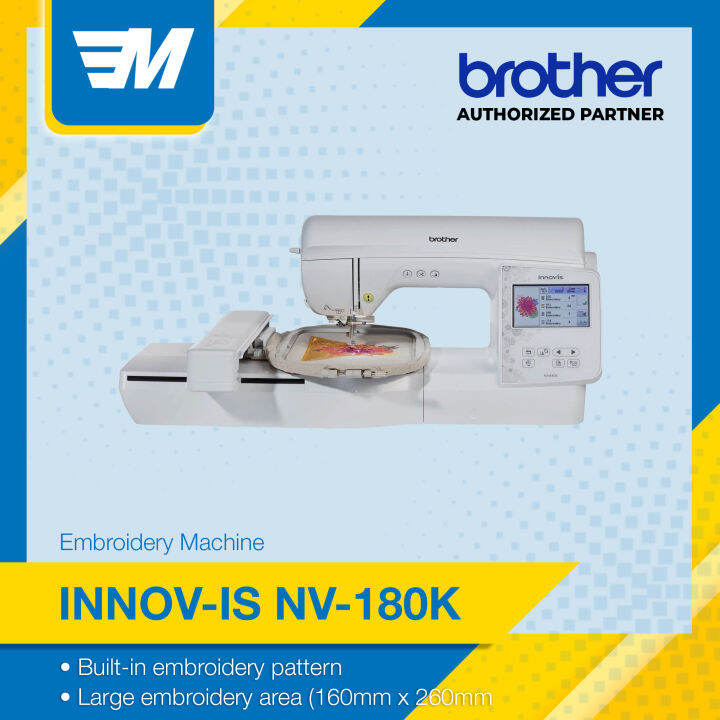 Brother Embroidery Machine NV880E Lazada PH